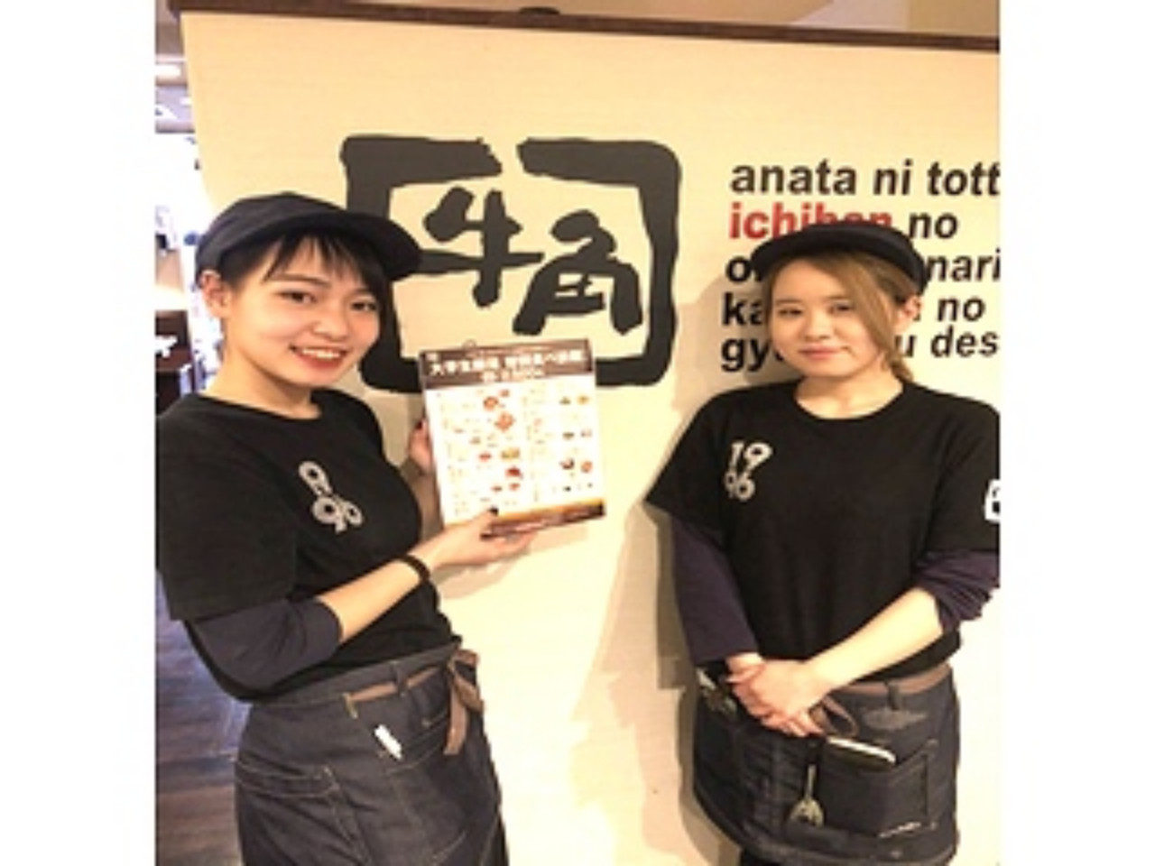 https://nl22a2.media.saiyo-job.jp/contents/data/543dd71d-6086-4c28-8b23-d2498229018e